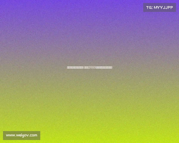 莫雷托透露米兰信心满满 计划以2000万欧元签下埃斯图皮尼安