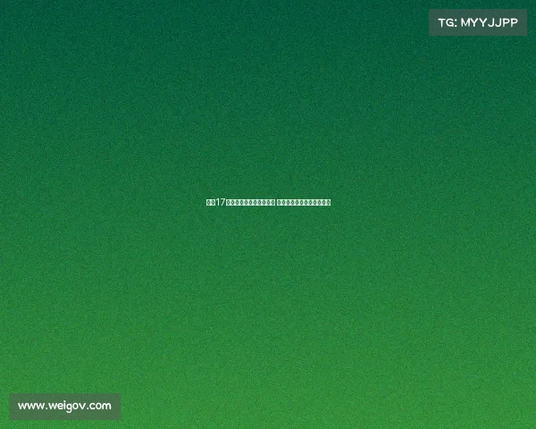 巴萨17岁小将与父亲同名佩德罗 自得绰号德罗展现个性魅力